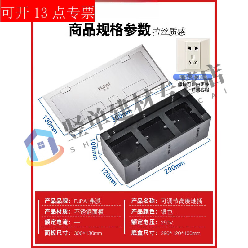 Tnbrothers不锈钢地插 开启品质生活的一款精良地面插座