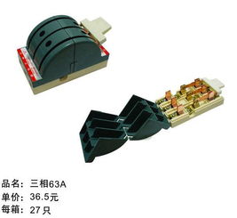 解析三相排插与63A地面插座 工业与商业用电的安全之选