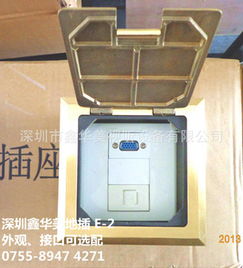 深圳市鑫华美视听设备地面插座产品列表